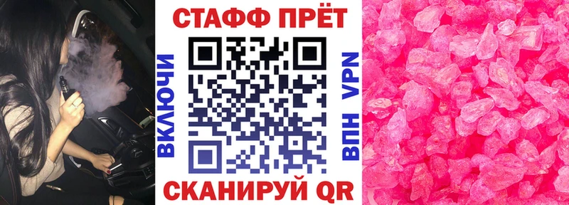 Цена Шагонар КОКАИН  А ПВП  АМФЕТАМИН  Героин  Марихуана  Меф 