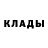 Amphetamine Розовый Dusty Bayne