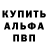 Героин белый Letta Lov