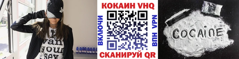 сколько стоит  Шагонар  КОКАИН FishScale 