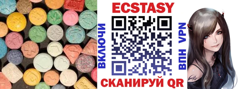 Ecstasy бентли  купить  сайты  Шагонар 