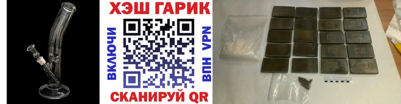 где найти наркотики  Шагонар  ГАШ Ice-O-Lator 