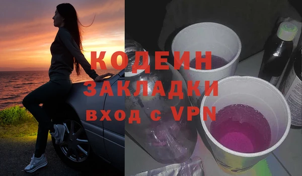 трава Беломорск