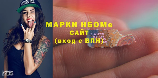 гидра Баксан