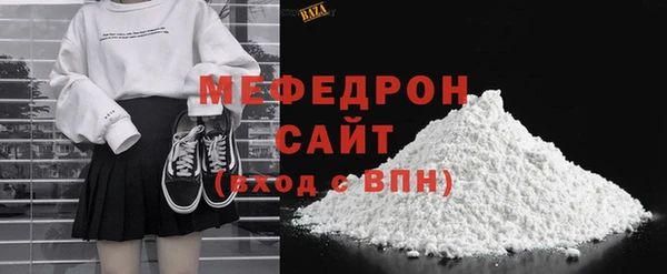 скорость mdpv Лиски