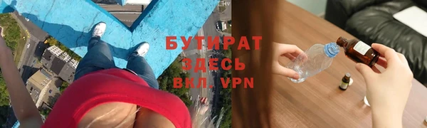 твердый Белокуриха
