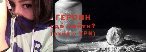 твердый Белокуриха