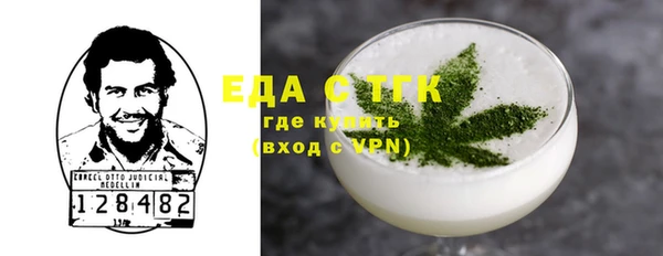 трава Беломорск