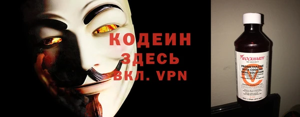 гидра Баксан
