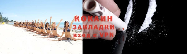 гидра Баксан