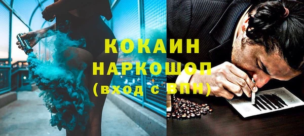 гидра Баксан