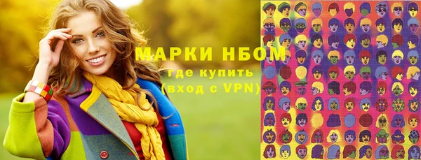 гидра Баксан