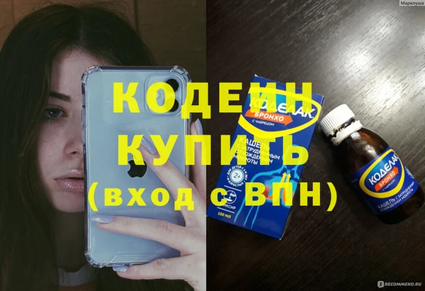 кокаин колумбия Балабаново