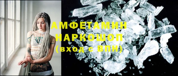 кокаин колумбия Балабаново