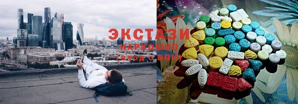 гидра Баксан