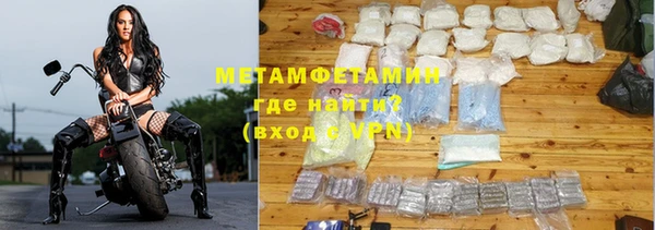 дмт Балахна