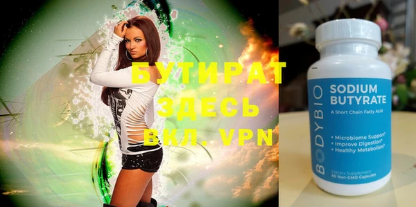 твердый Белокуриха