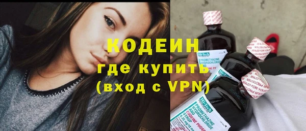 альфа пвп VHQ Липки
