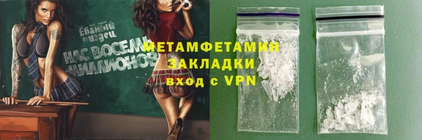 твердый Белокуриха