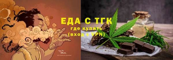 гидра Баксан