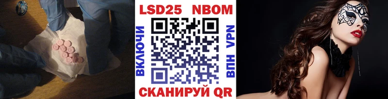 Лсд 25 экстази ecstasy Шагонар