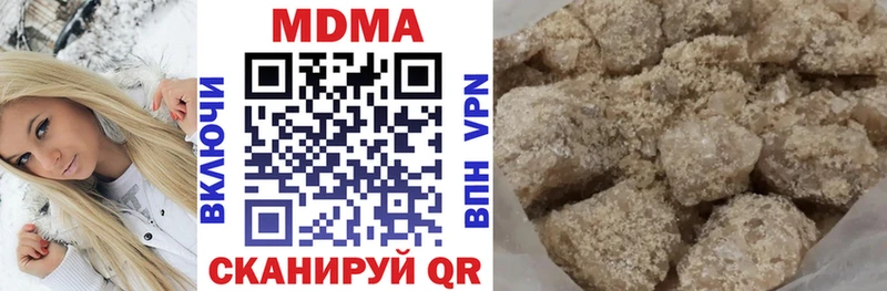 МДМА молли  Шагонар 