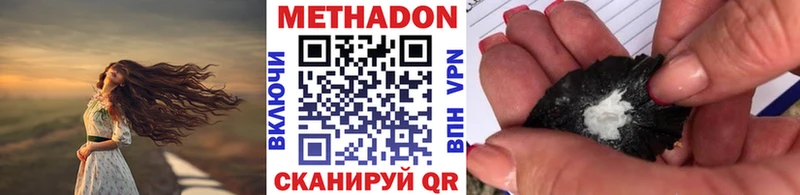 магазин продажи наркотиков  Шагонар  Метадон кристалл 