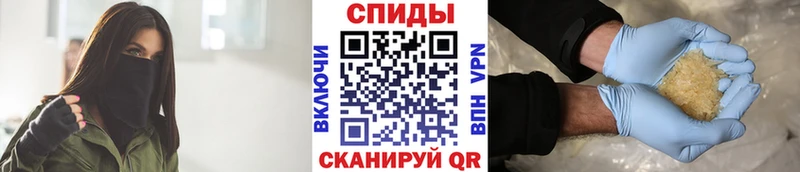 Метамфетамин пудра  Шагонар 