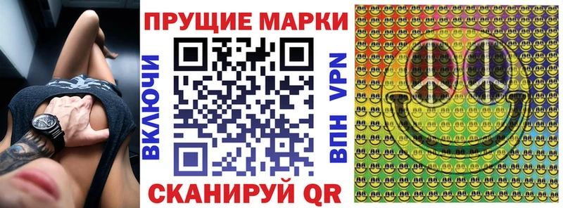 Марки N-bome 1,5мг  Шагонар 