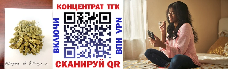 ТГК Wax  купить   Шагонар 